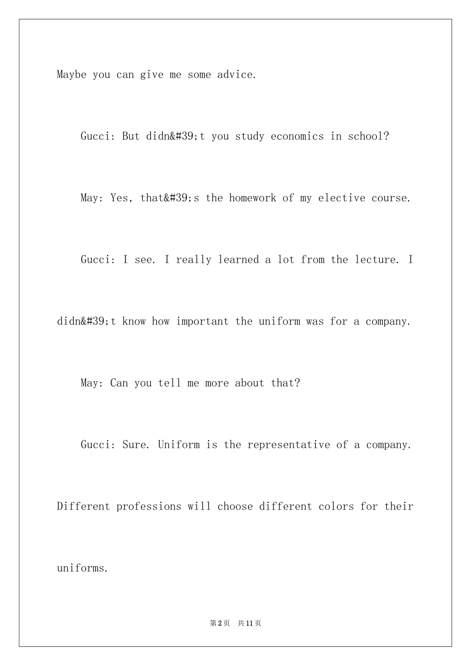 2024仪容仪表与职业素养英语口语_第2页