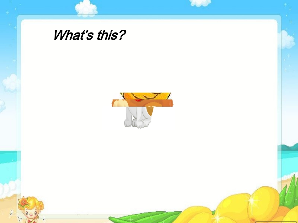 三年级英语上册Unit4Weloveanimals第二课时_第2页