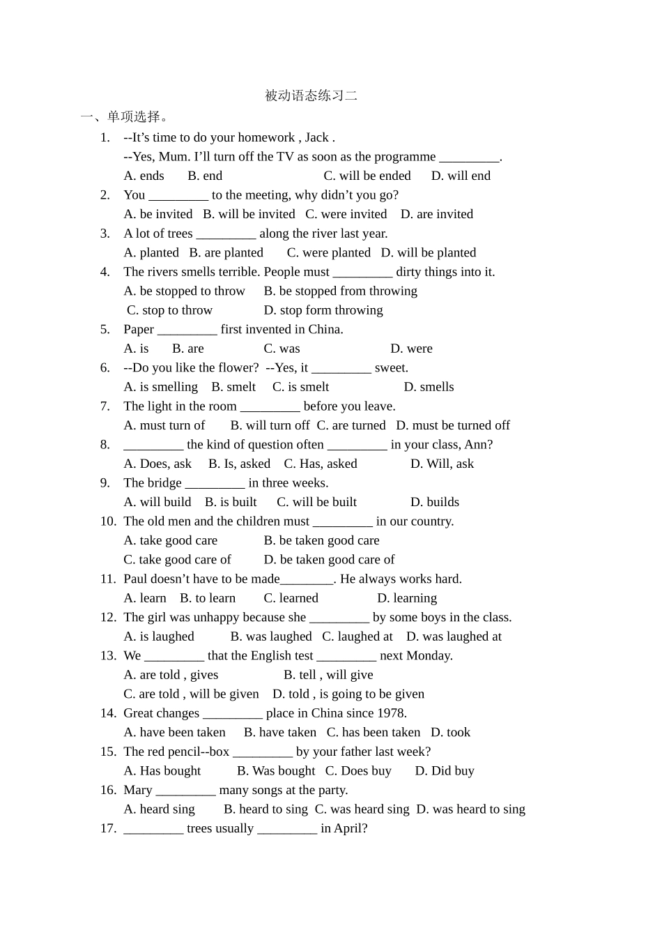被动语态二初二下2016-04_第1页