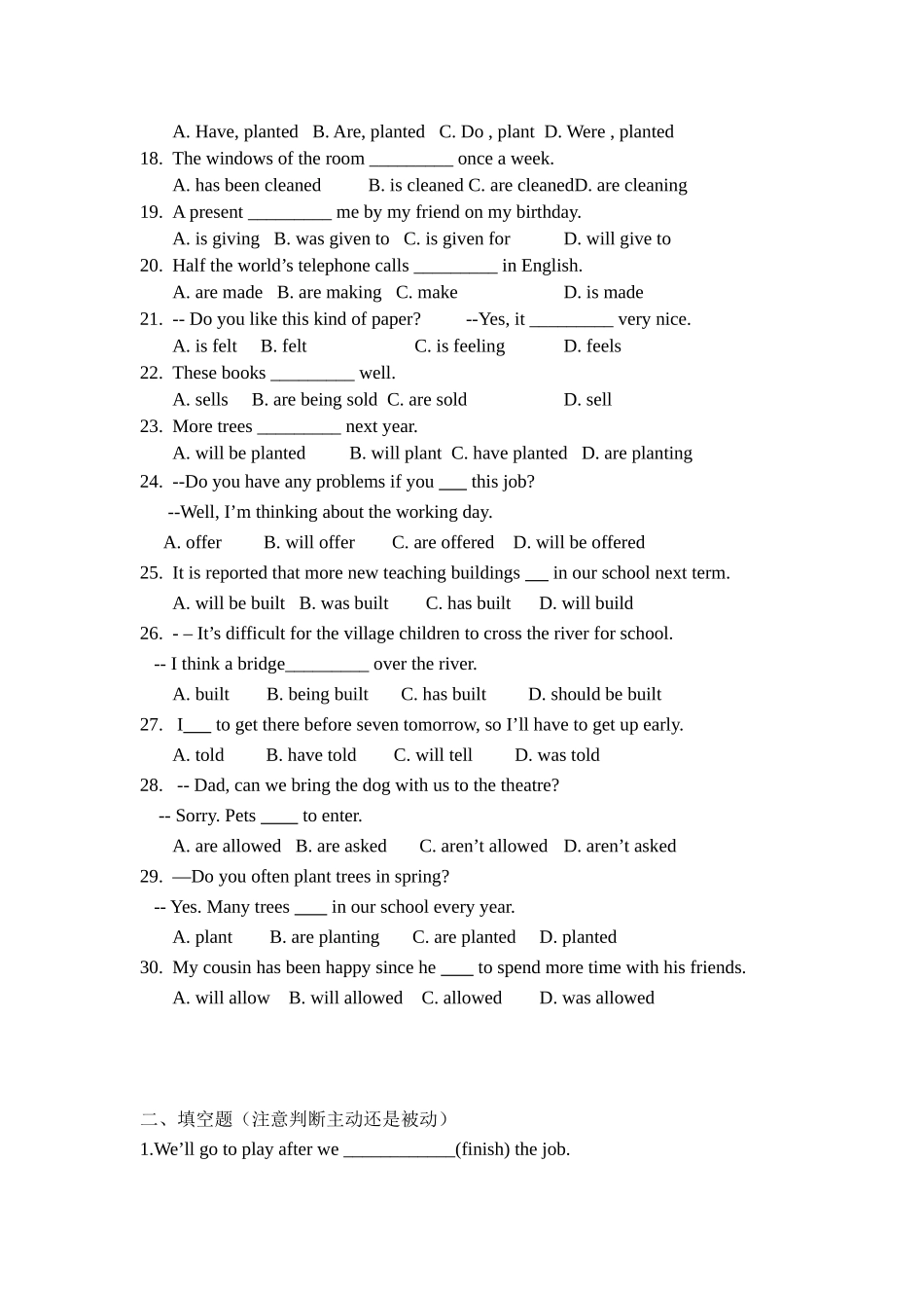 被动语态二初二下2016-04_第2页