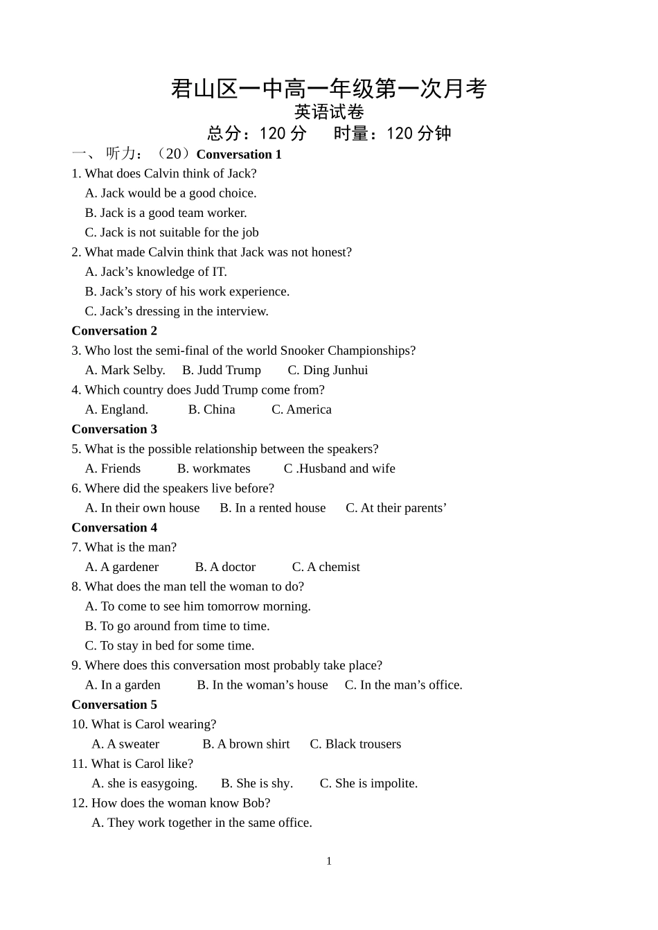 《牛津高中英语》Unit_1__School_Life单元测试卷4_第1页