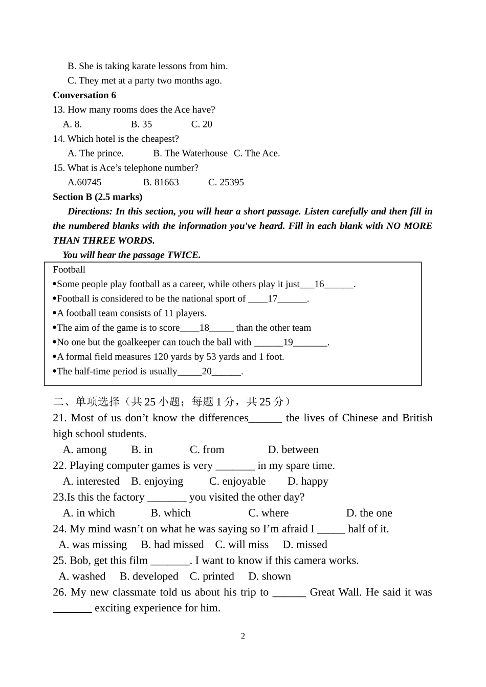 《牛津高中英语》Unit_1__School_Life单元测试卷4_第2页