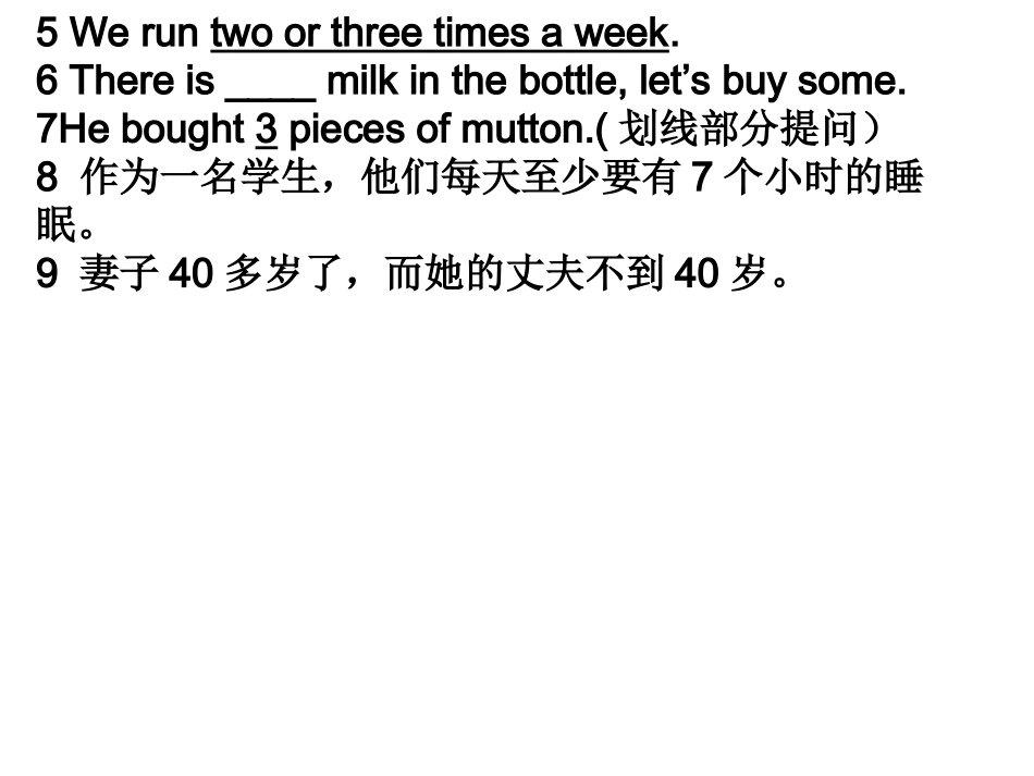 反身代词课件_第3页