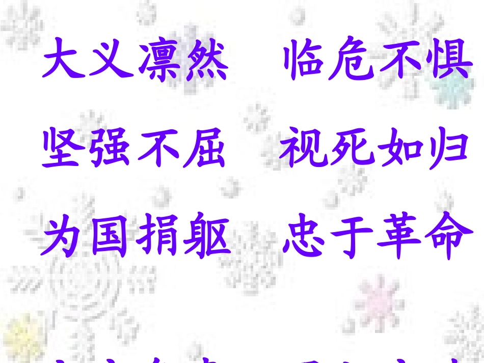 十六年前的回忆[1kejiancom]_第2页