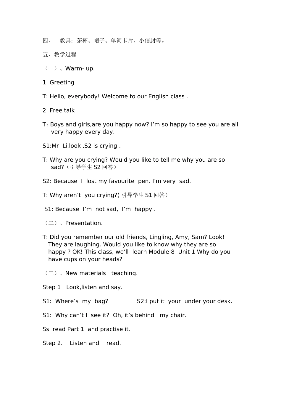 外研版三年级起点六年级英语下册Module8_第2页