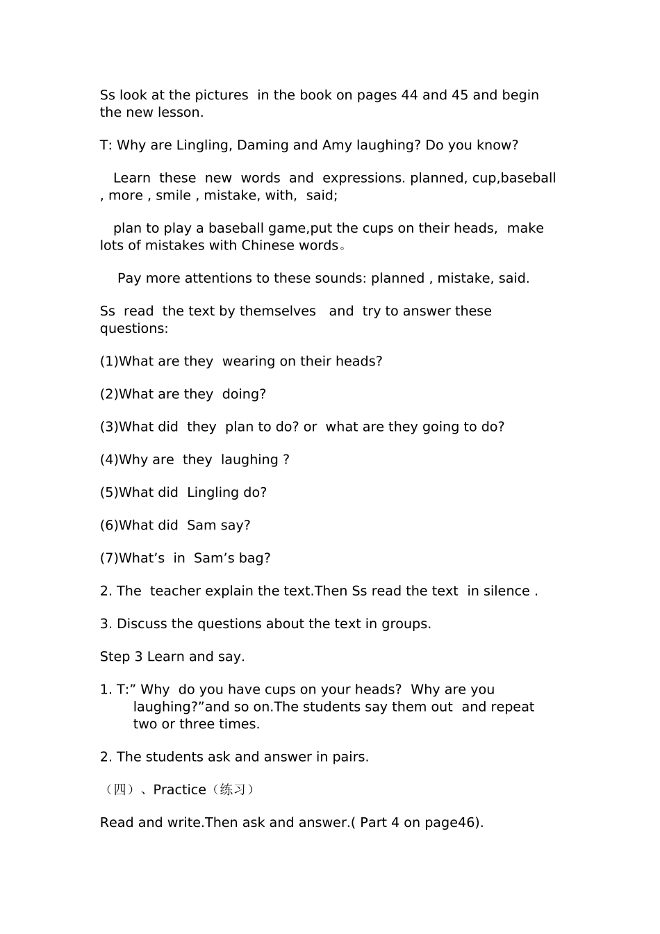 外研版三年级起点六年级英语下册Module8_第3页