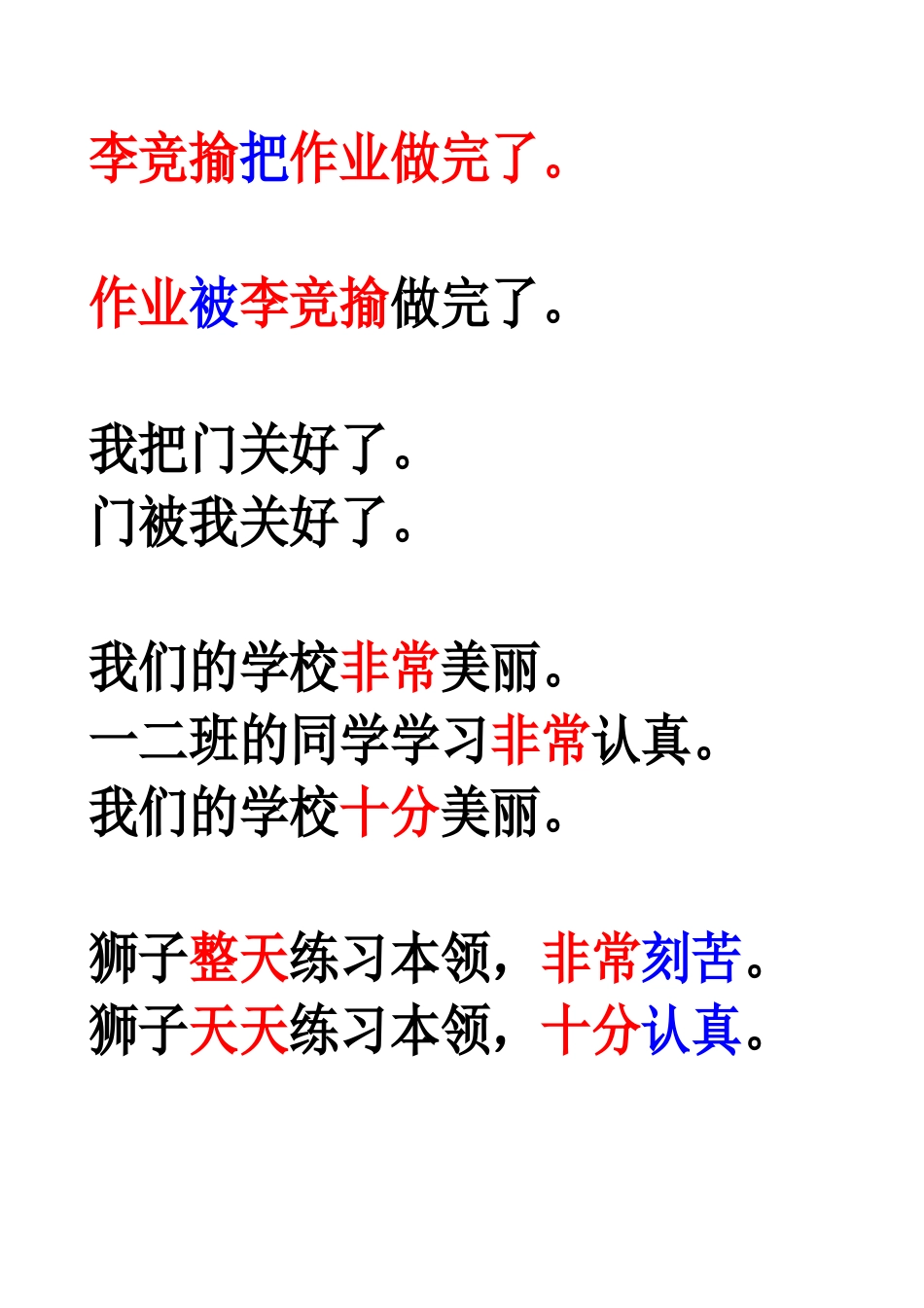 你们已经长成青蛙了_第2页