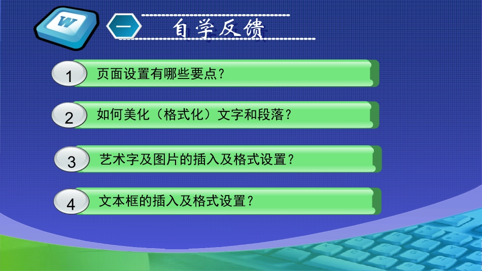 图文信息的加工与表达——“新年祝福到天天开心笑”新年贺卡设计与制作_第3页