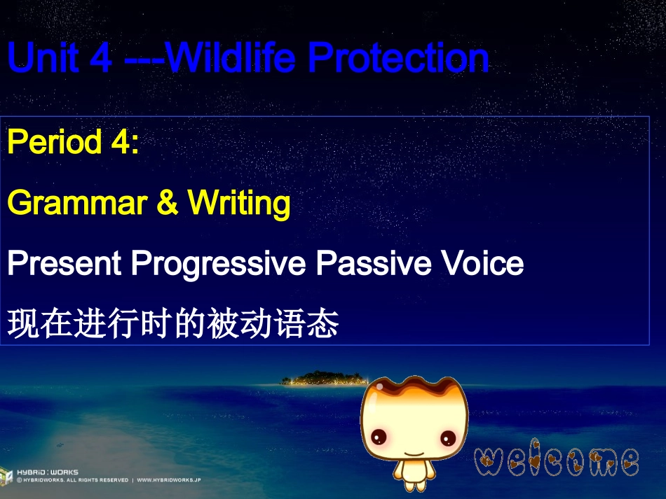 高一英语人教版必修2Unit4WildlifeProtectionGrammarandWriting课件_第1页