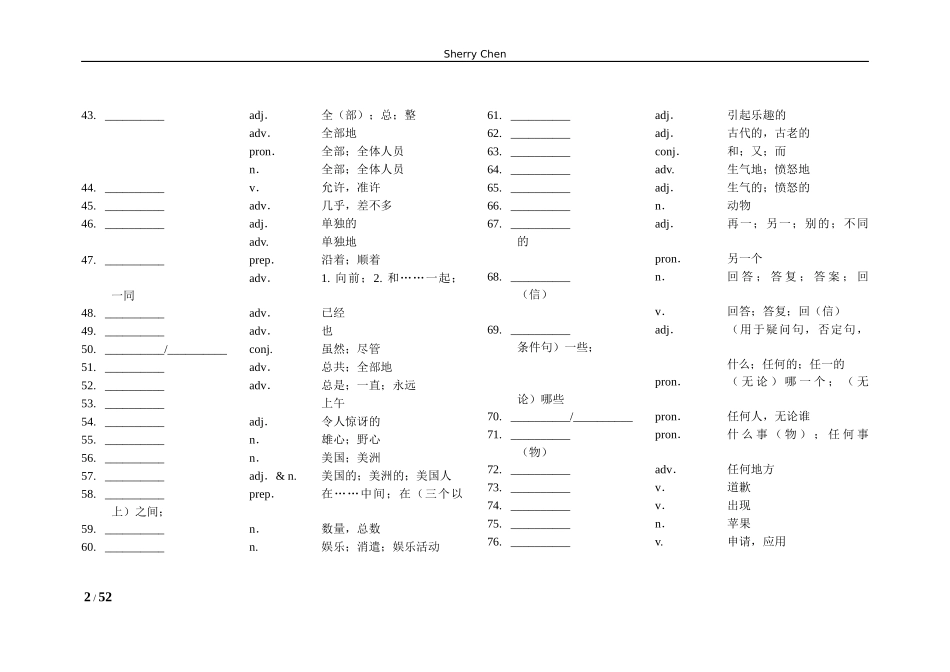 中考英语词汇默写_第2页