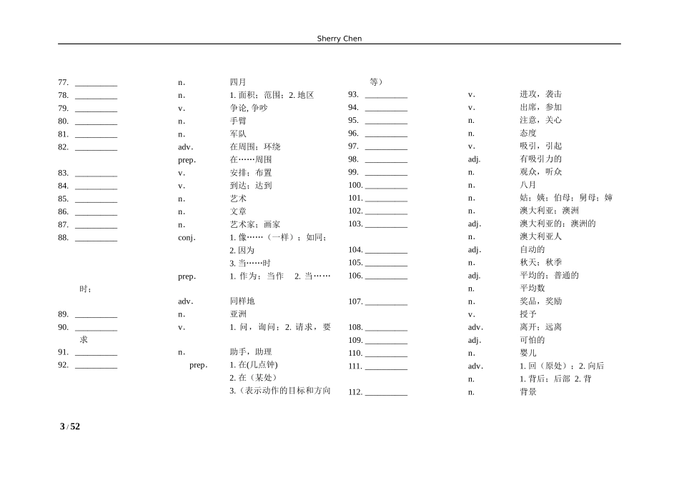 中考英语词汇默写_第3页