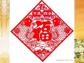 剪纸中的吉祥纹样(1)