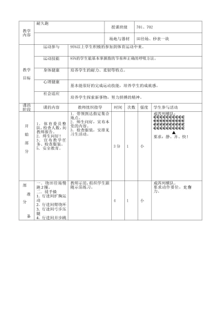 上传第二十三课