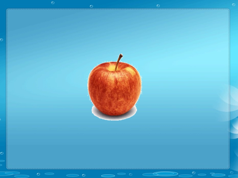 分数的意义PPT胡启柏_第2页