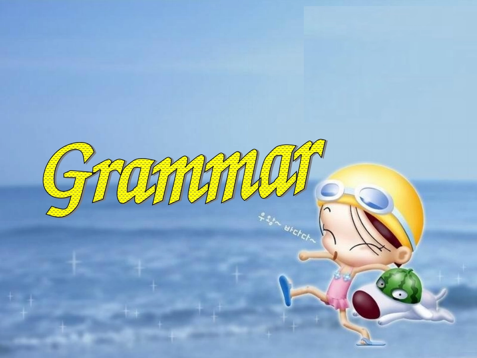 牛津7年级英语上册7AUnit5Grammar课件_第1页