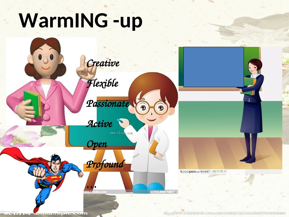 世纪报的使用_第2页