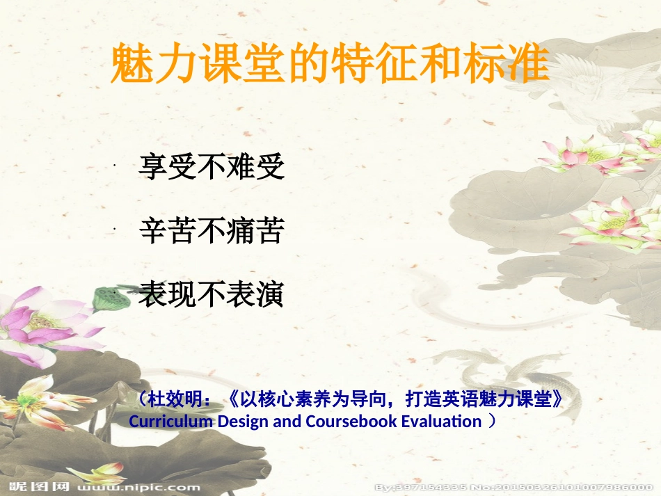 世纪报的使用_第3页