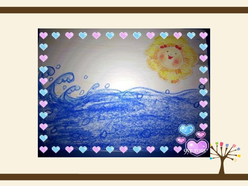 小班下学期语言(贪睡的太阳宝宝)_第3页