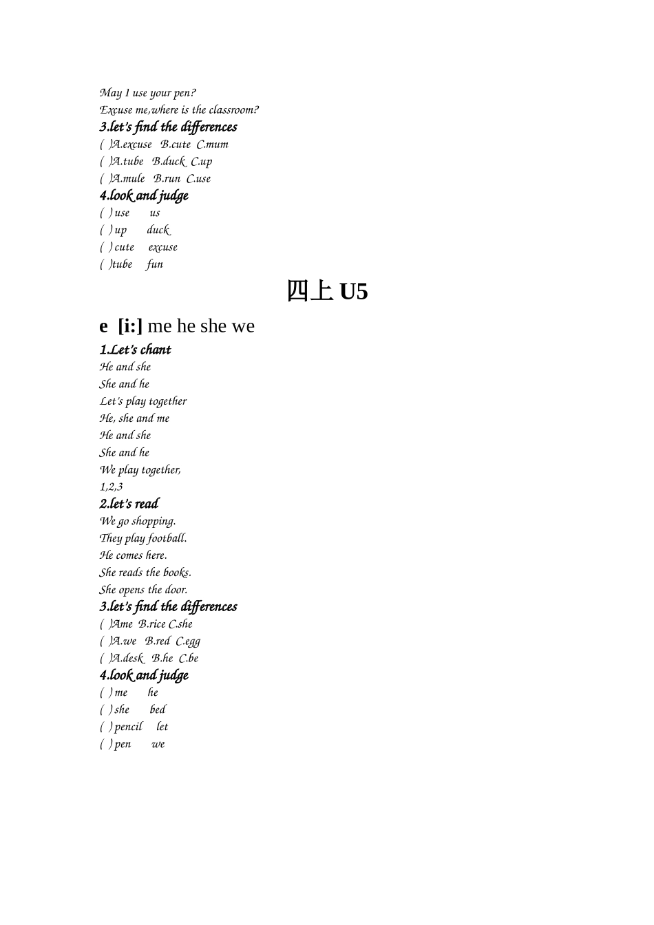 四上音标整理MicrosoftWord文档(2)_第3页