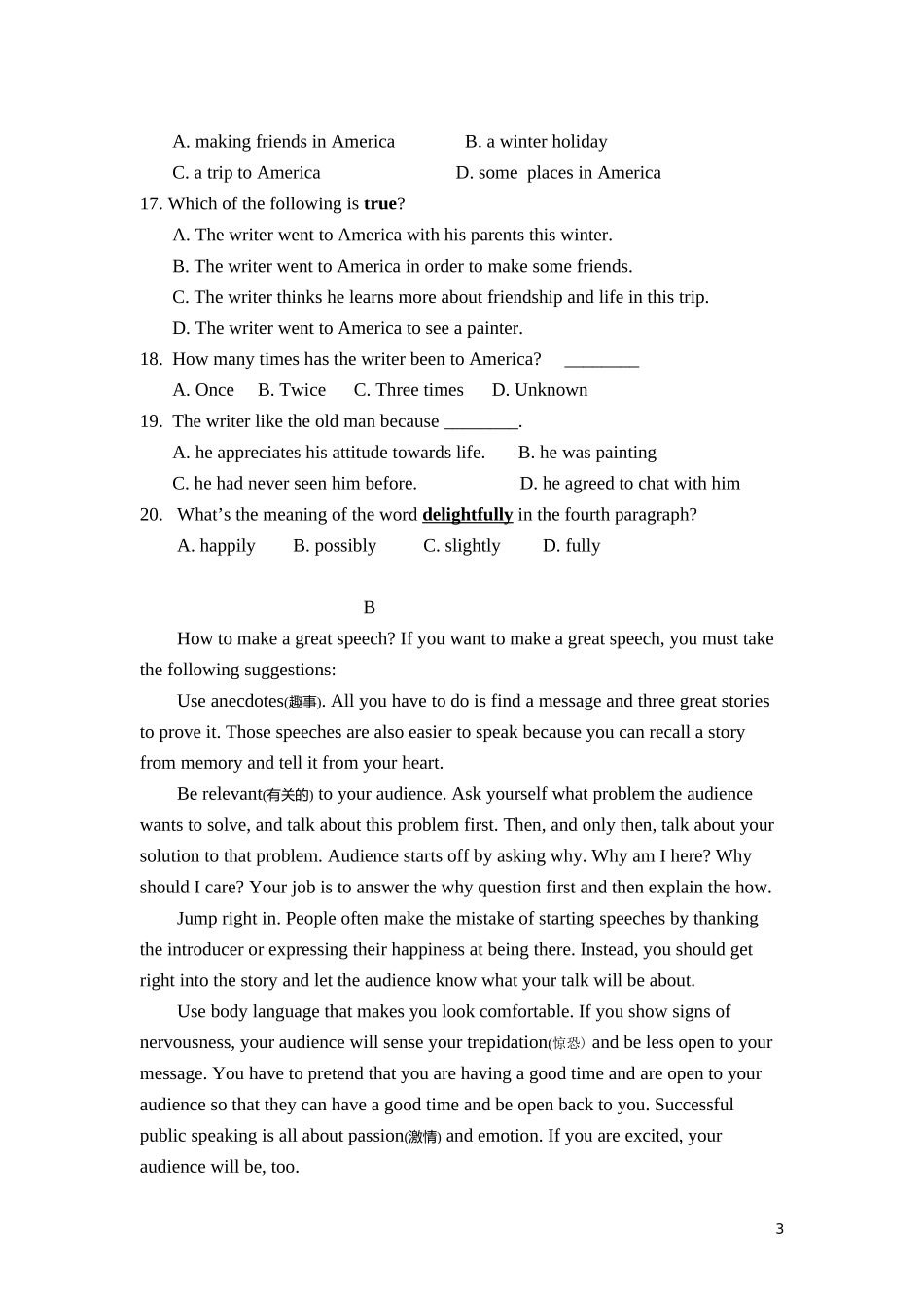 高一级期中考试英语试题_第3页