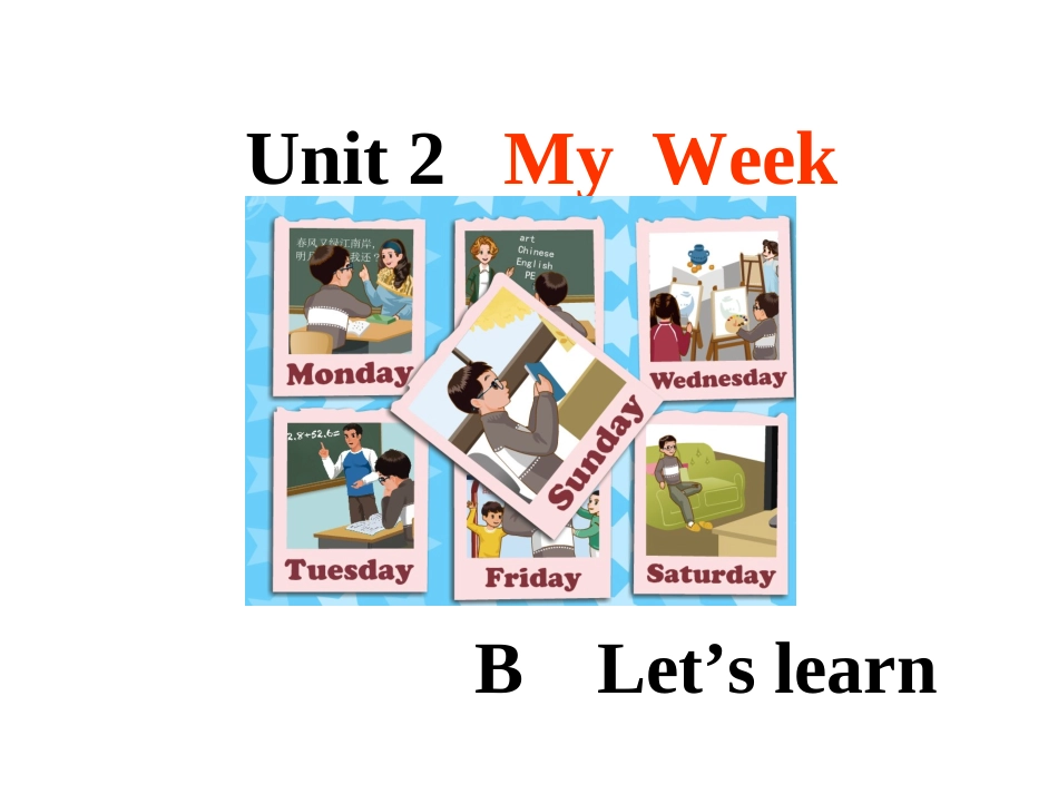 新版PEP五年级上册unit2-My-week-B-let's-learn_第1页