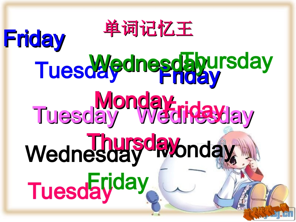 新版PEP五年级上册unit2-My-week-B-let's-learn_第2页