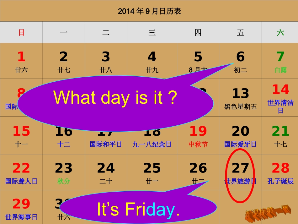 新版PEP五年级上册unit2-My-week-B-let's-learn_第3页