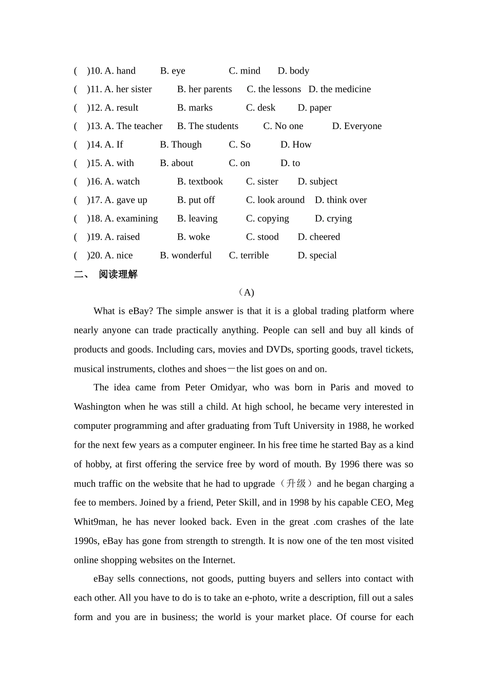 初三英语阅读竞赛卷_第2页