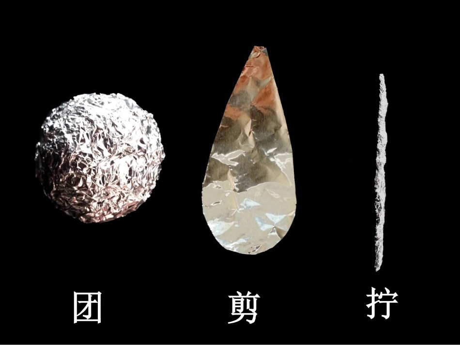 虫虫大聚会-副本_第1页