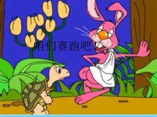 《克与千克》PPT课件