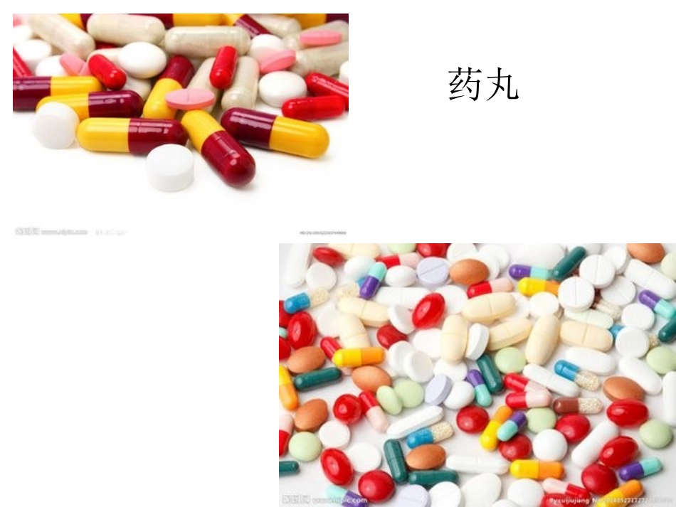 不能吃的糖果_第2页