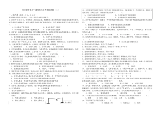 兴安盟普通高中真题技术会考模拟试题2 