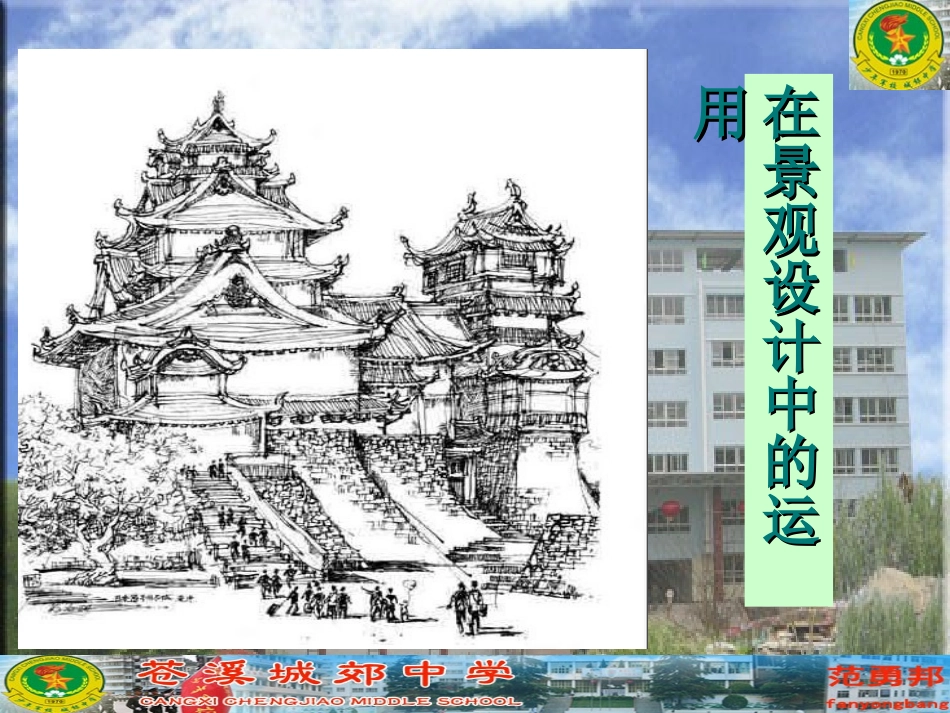 手绘线条图像物象空间的表达 (2)_第3页