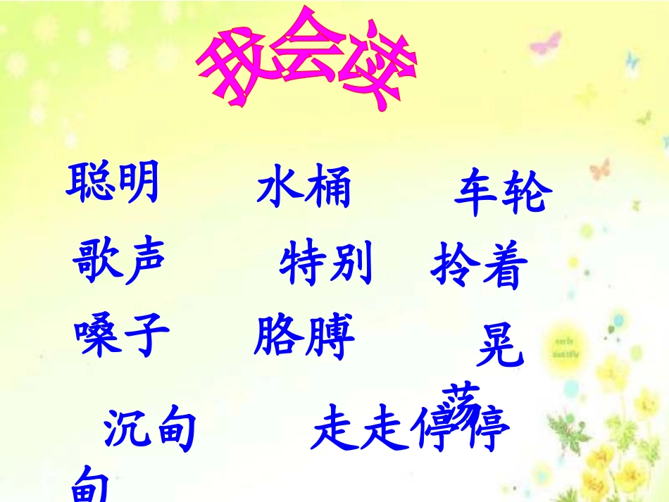 三个儿子 (4)_第2页