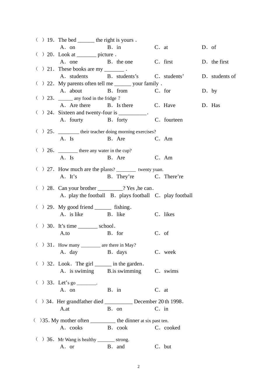 （三）选择最佳的答案填空_第2页
