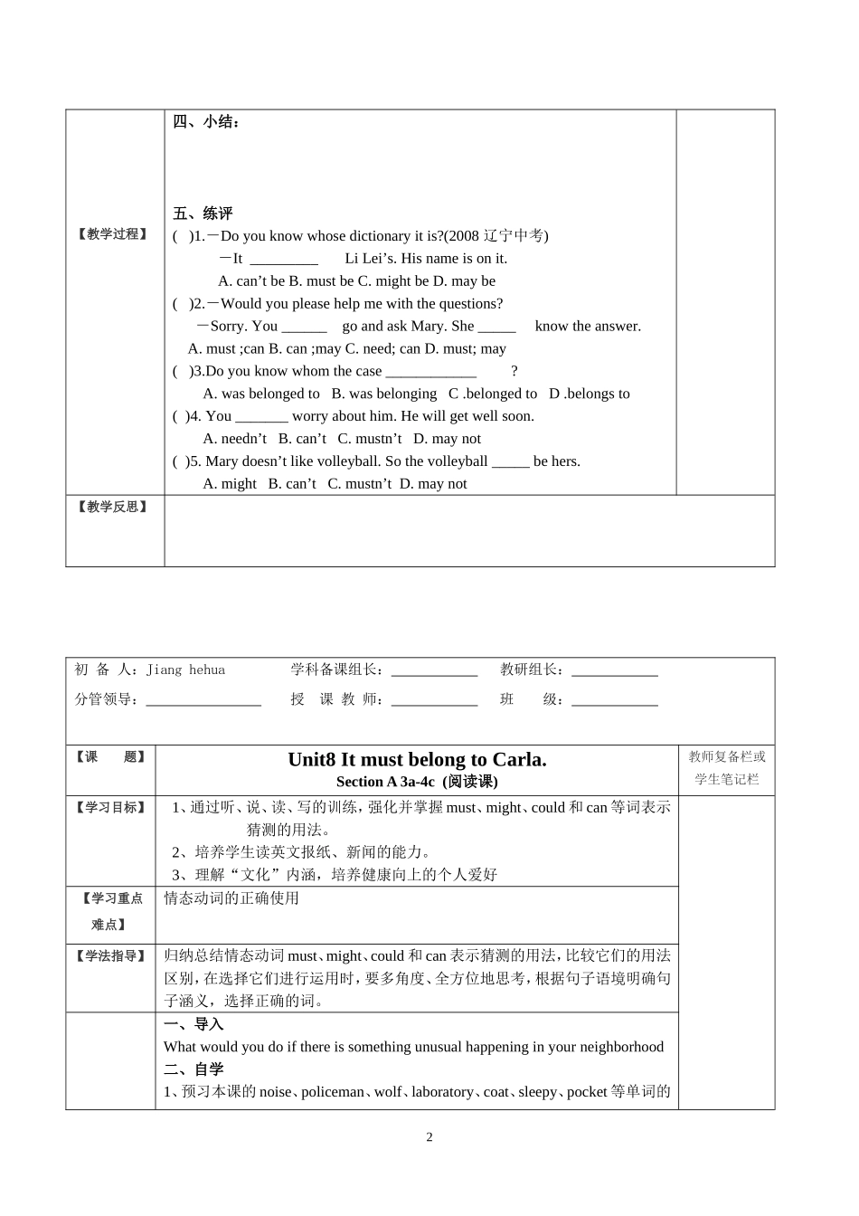 九上unit8导学案_第2页