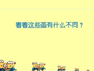 纸浆画制作过程