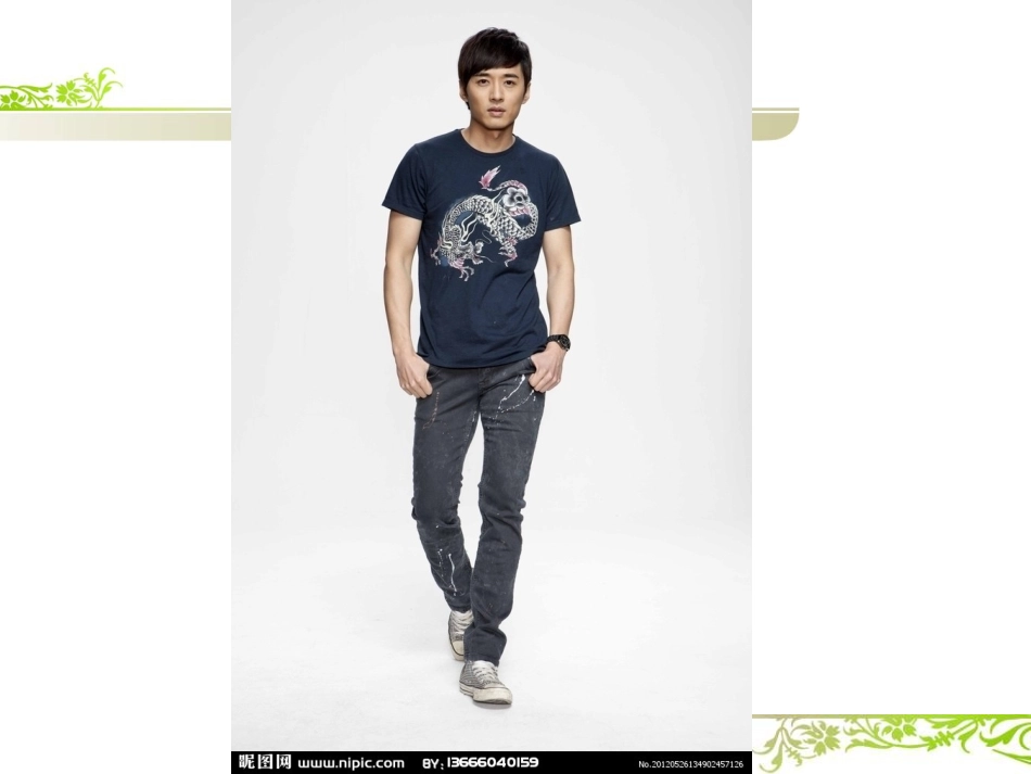 不跟陌生人走_第3页