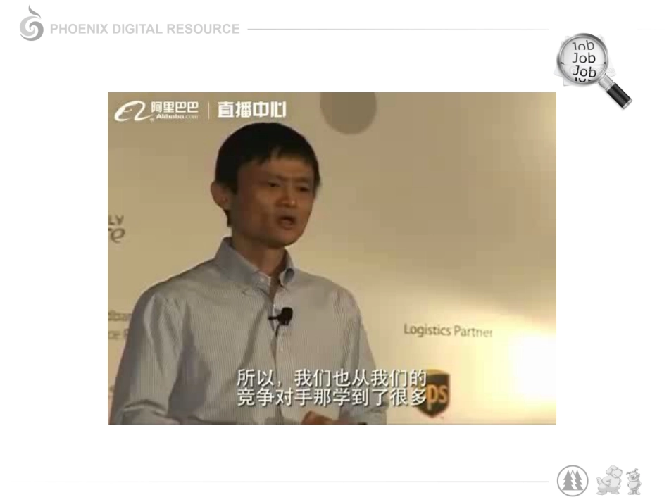 九上U1Reading(I)课件_第3页