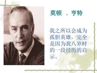 走一步再走一步 (3)