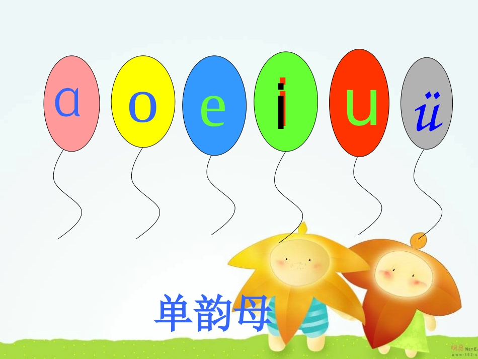 ai_ei_ui[1]_第2页