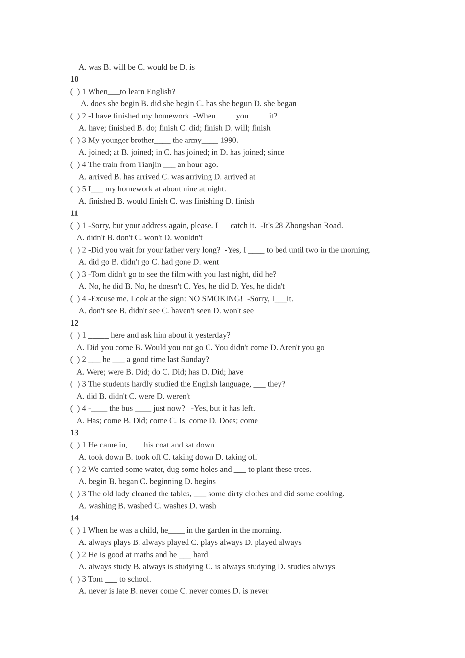 初中英语语法专项练习作业_第3页