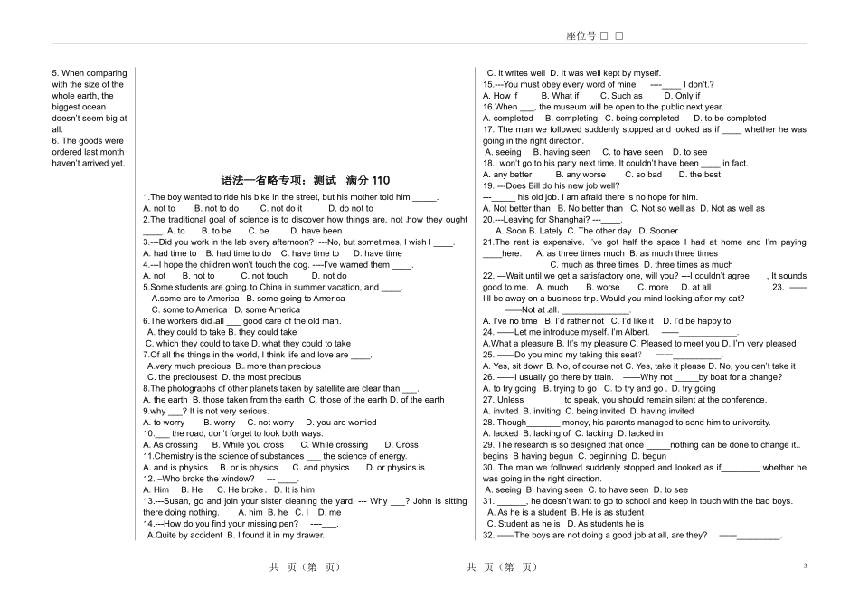 英语语法--省略_第3页