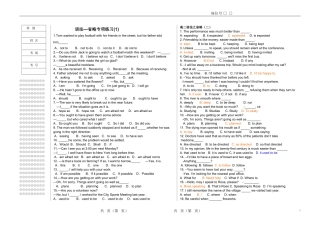 英语语法--省略