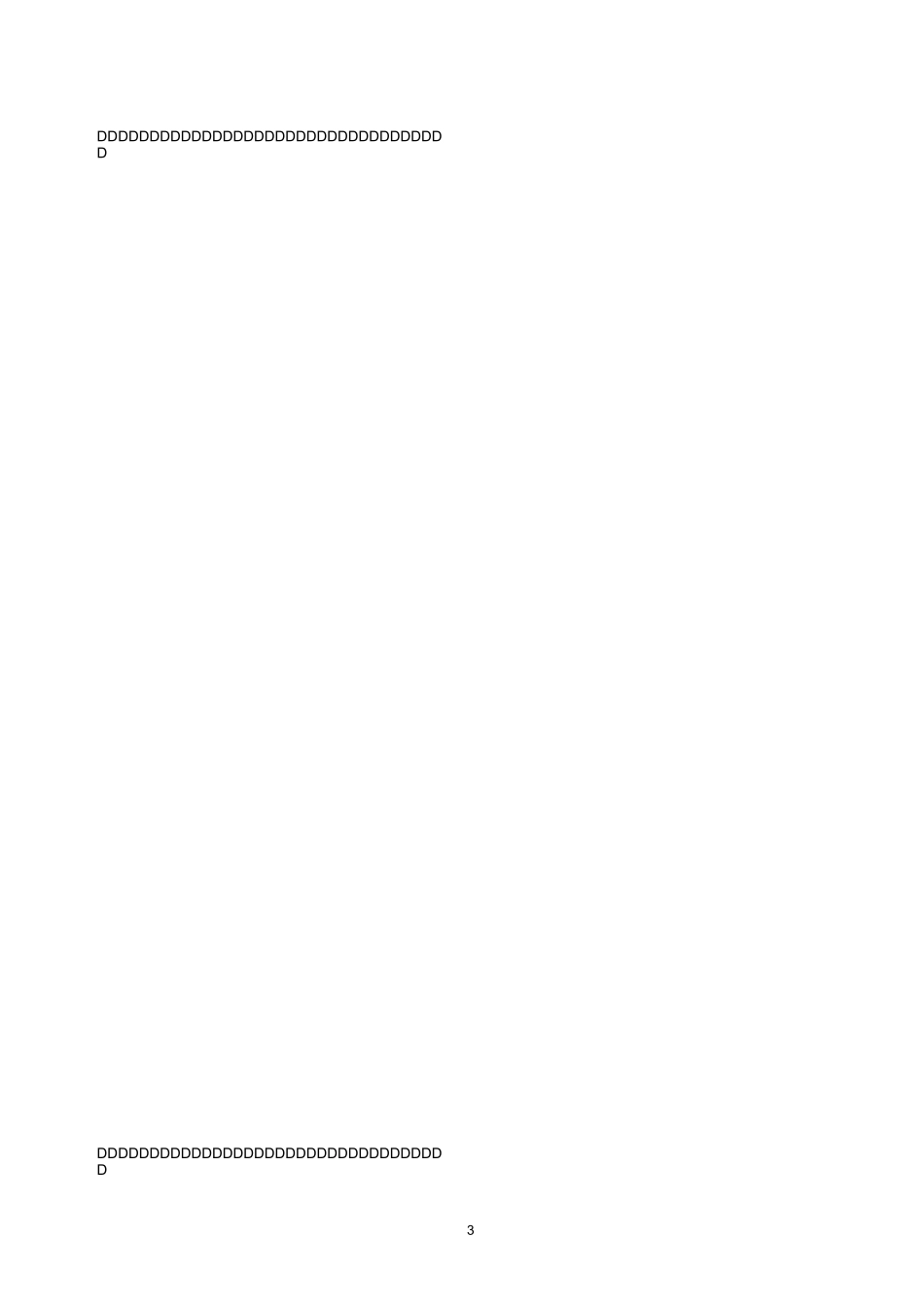 教书育人-管理育人-服务育人-环境育人_第3页