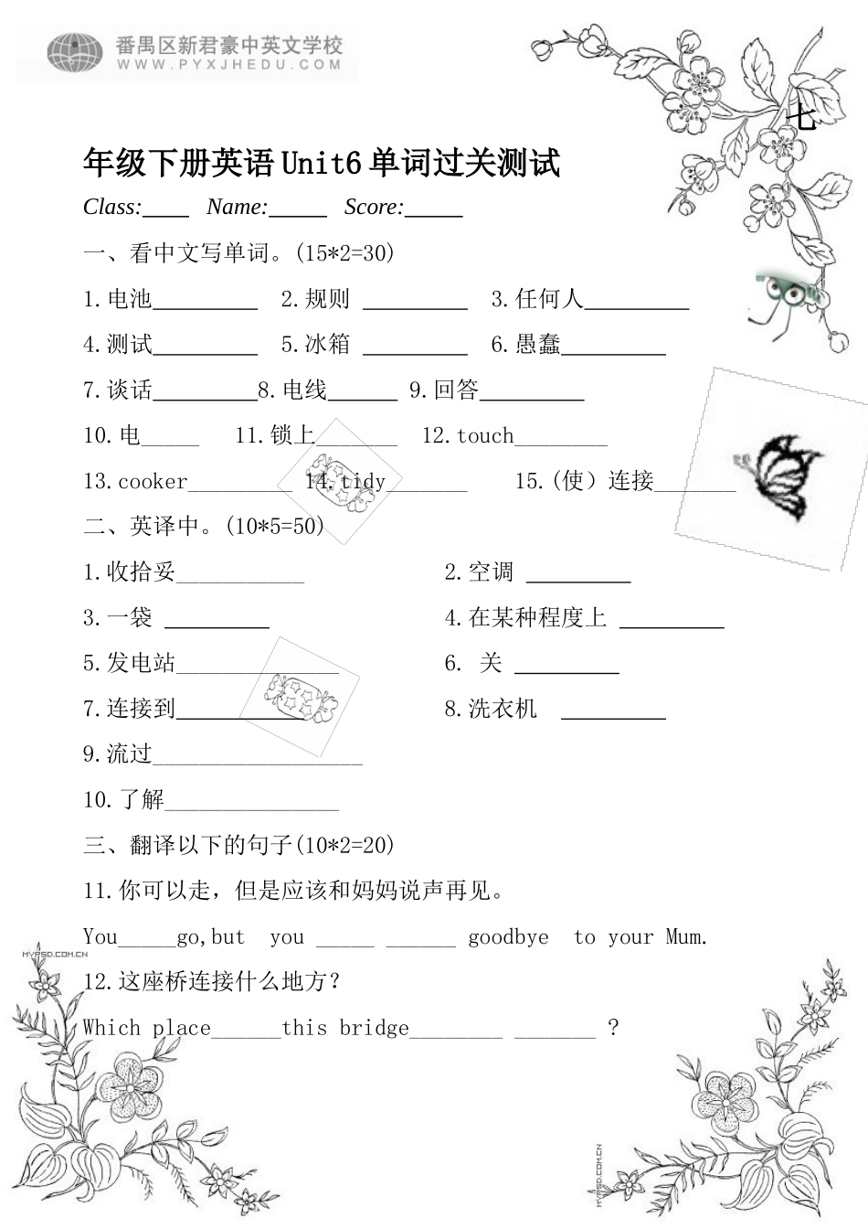 七年级单词Unit6_第1页