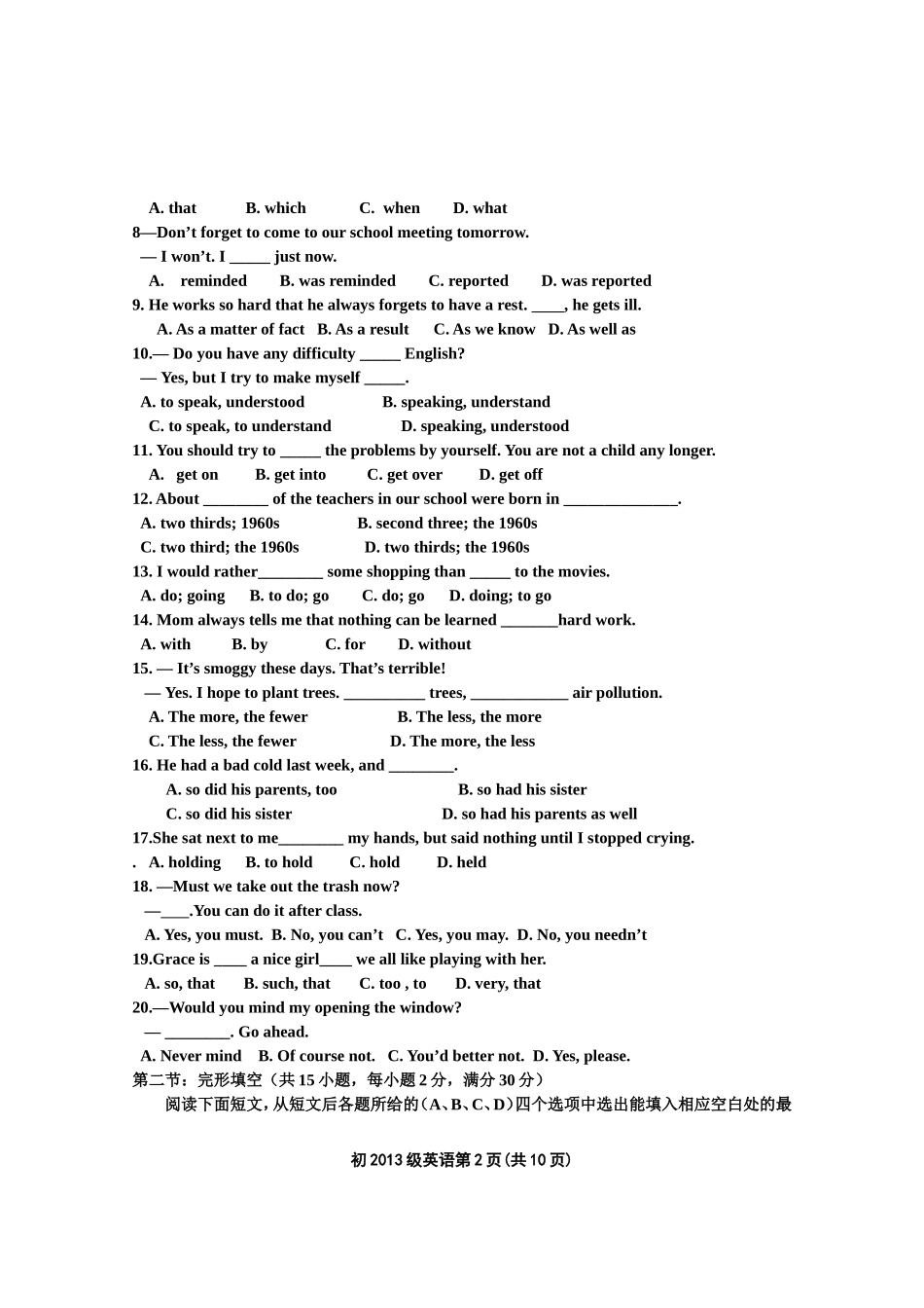 2016年春九年级英语模拟试题_第2页