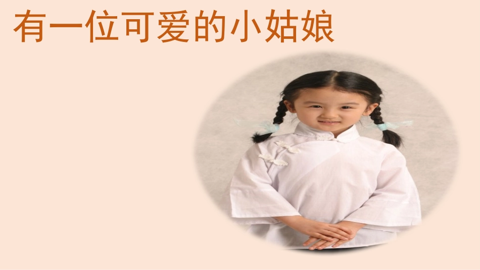 帕提古丽、《无声的世界》_第2页