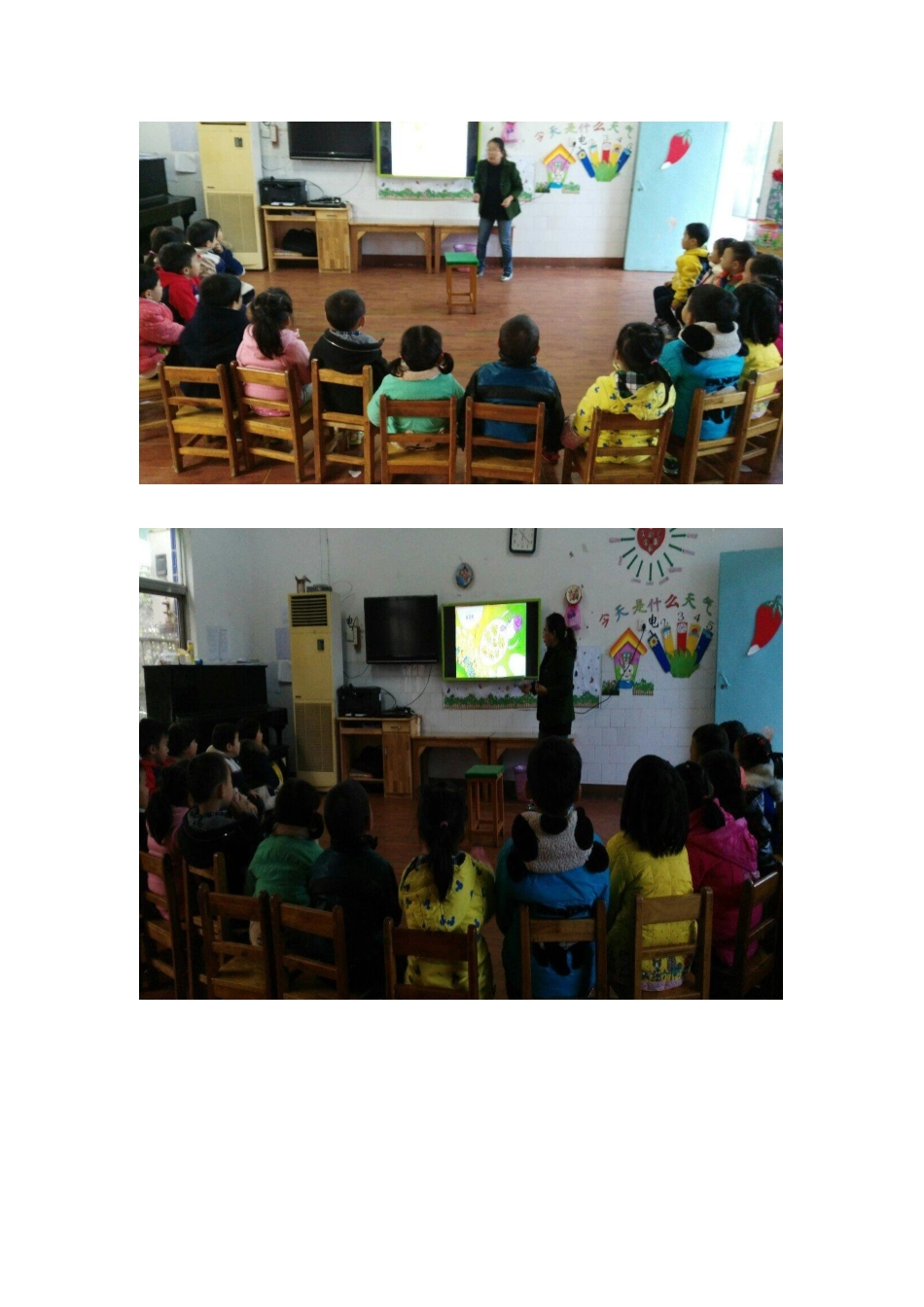 教案：爱吃水果的牛_第3页