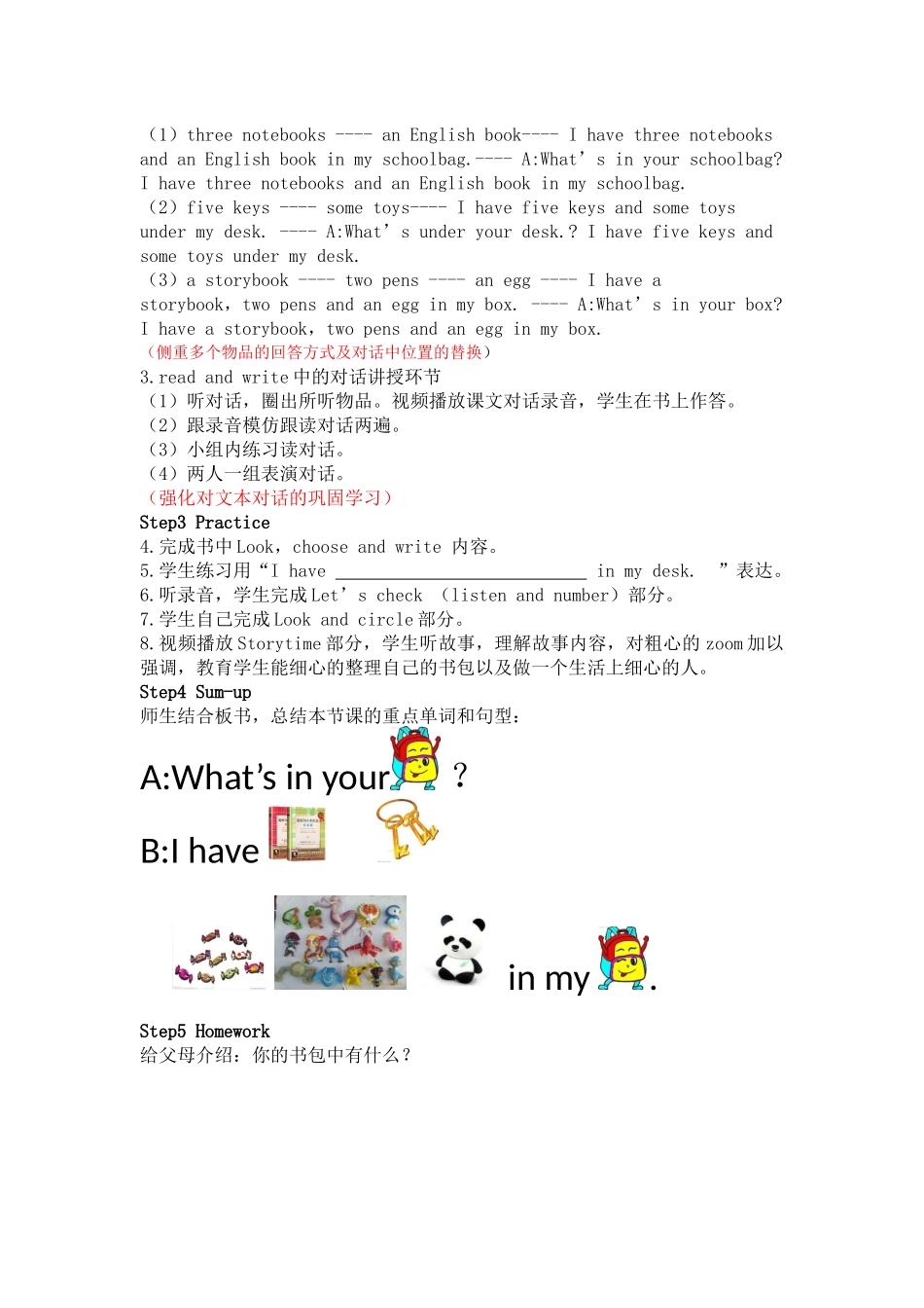 Pep四年级英语上第二单元B部分readandwrite课时计划_第2页